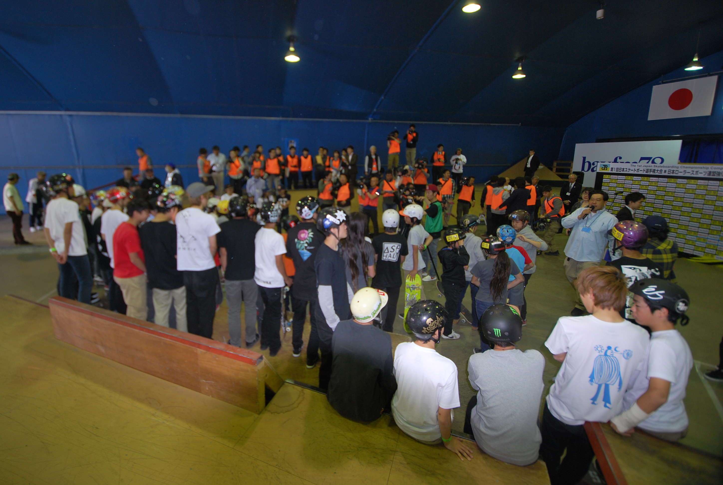 第1回スケートボード選手権大会
