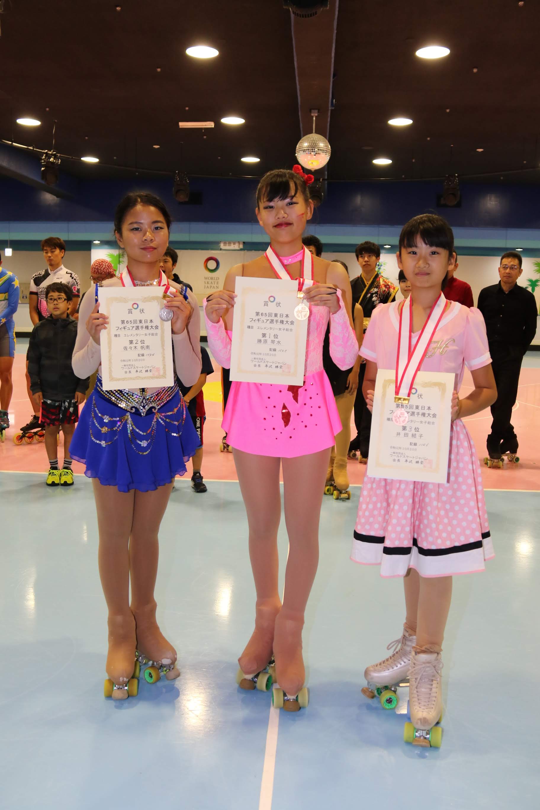 第65回東日本ローラースケートフィギュア選手権大会
