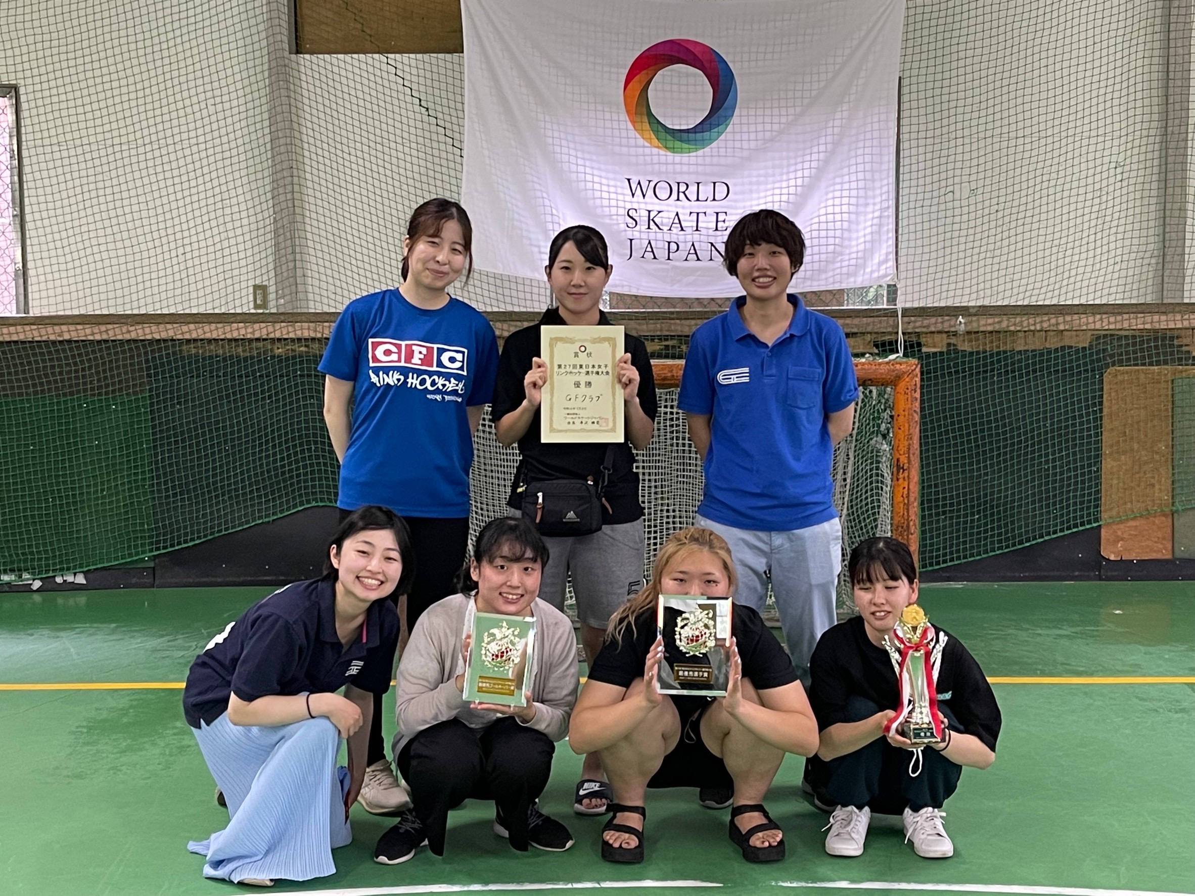 第27回東日本女子リンクホッケー選手権大会　優勝：GFクラブ