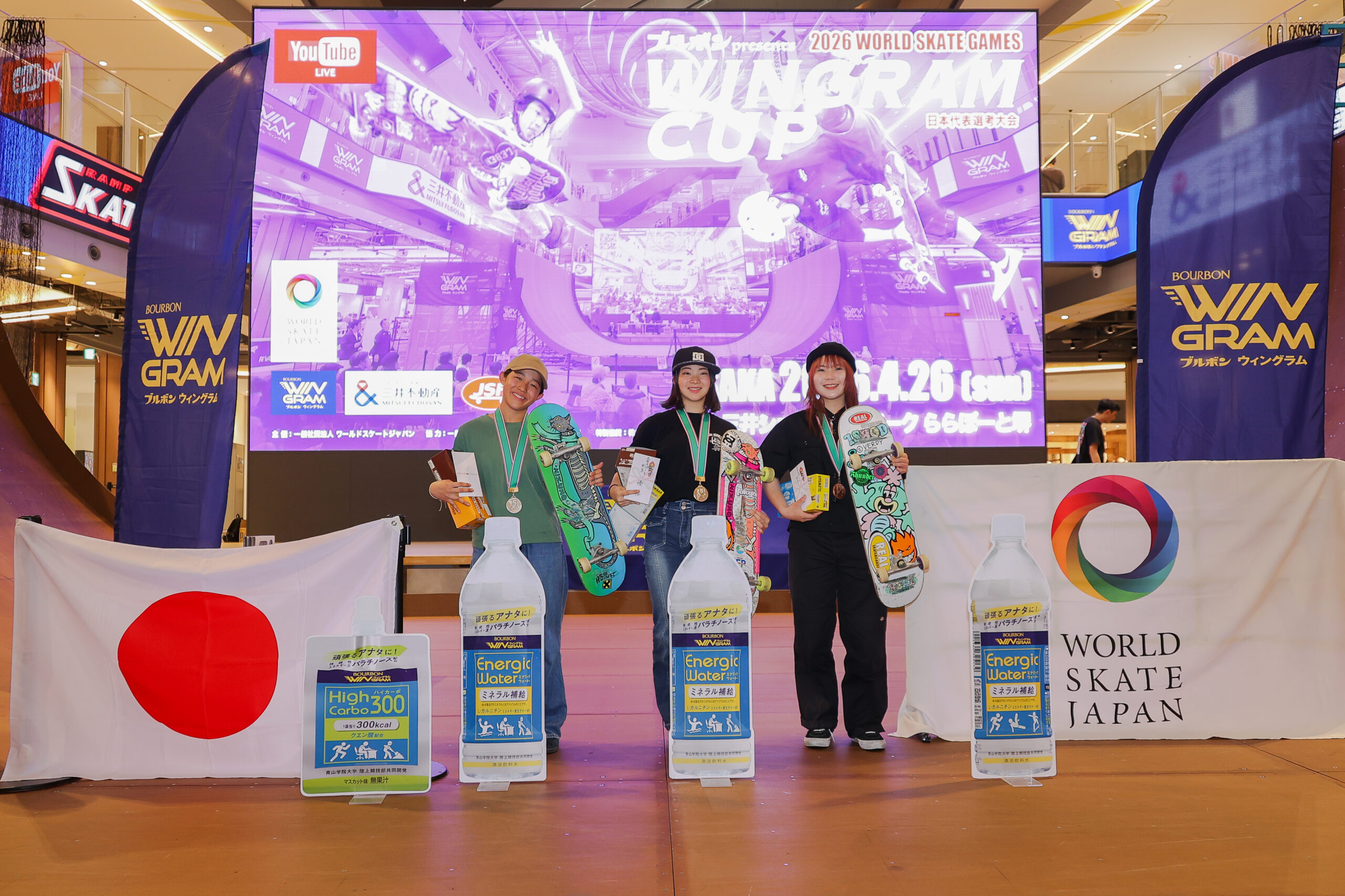 エキスパート女子　結果